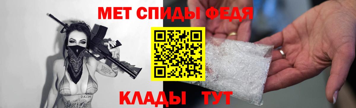 Красногорск  АМФЕТАМИН Premium  Вход с VPN 
