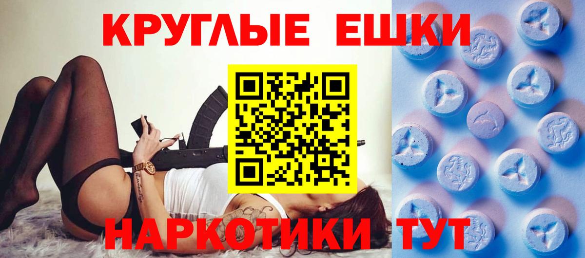 ЭКСТАЗИ Cube Красногорск