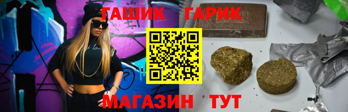 Гашиш индика сатива Красногорск