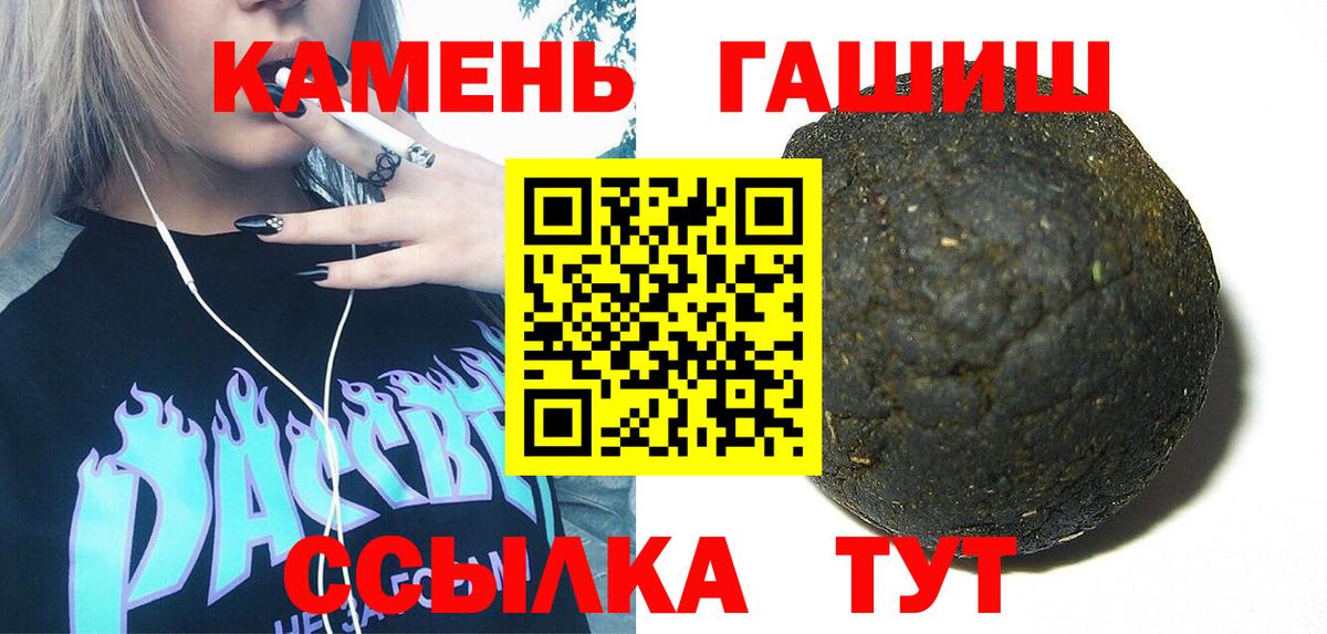Гашиш AMNESIA HAZE  ГАШ  Красногорск  Гашиш хэш  Вход с VPN 