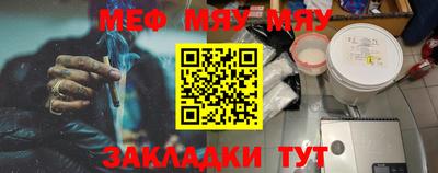 прущие грибы Кинель