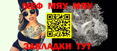 прущие грибы Кинель