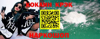 прущие грибы Кинель