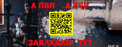 прущие грибы Кинель