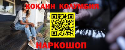 прущие грибы Кинель