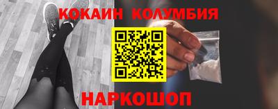 соль ск Кимры
