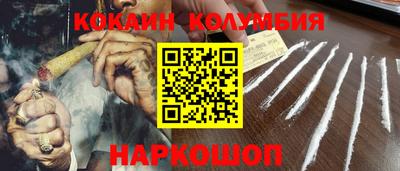 прущие грибы Кинель