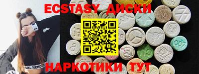 прущие грибы Кинель
