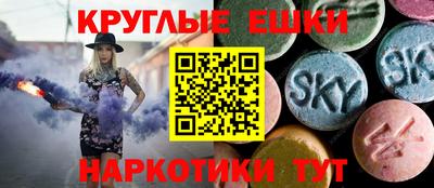 прущие грибы Кинель