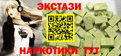 прущие грибы Кинель