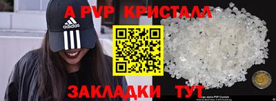 прущие грибы Кинель