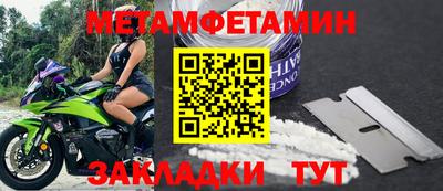 амфетамин Кингисепп