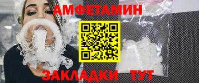 амфетамин Кингисепп