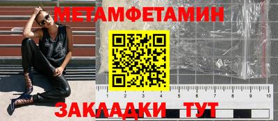 амфетамин Кингисепп