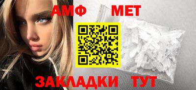 прущие грибы Кинель