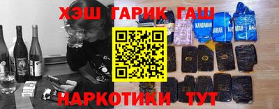 амфетамин Кингисепп