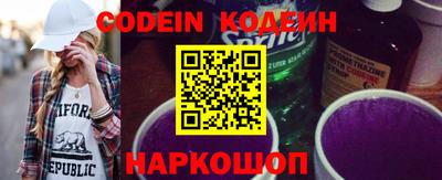 прущие грибы Кинель