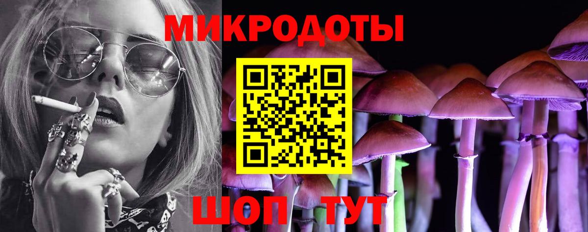 Псилоцибиновые грибы MAGIC MUSHROOMS Красногорск