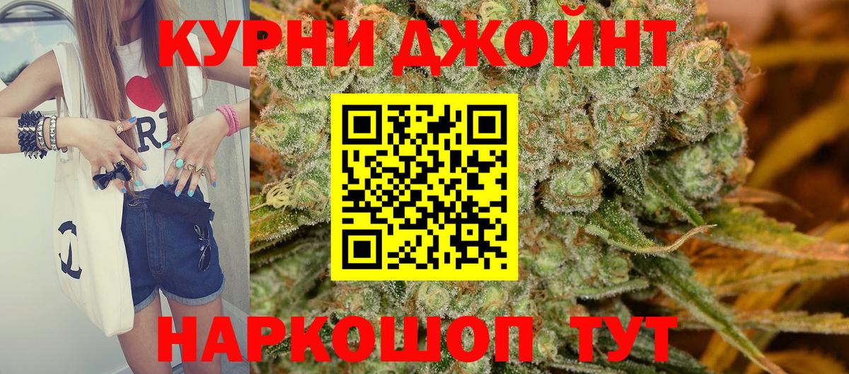 Канабис план  Вход с VPN  Бошки Шишки планчик  Марихуана SATIVA & INDICA  Красногорск 