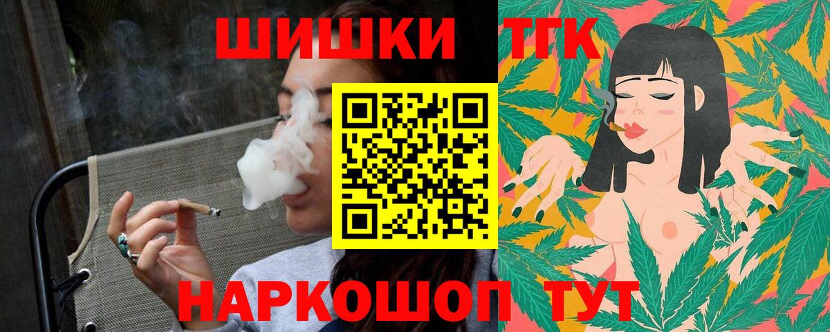 Бошки Шишки тримм Красногорск
